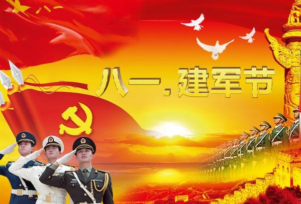 八一建军节，致敬最可爱的人！